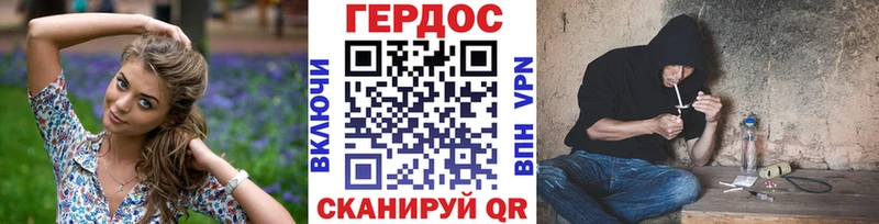 ГЕРОИН белый  Кондрово 