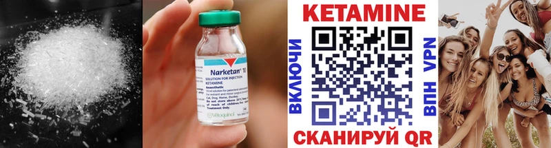 КЕТАМИН ketamine  мега tor  Кондрово 