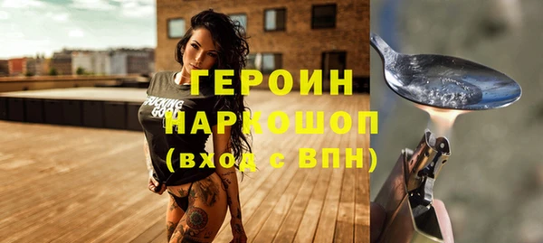 синтетический гашиш Бородино