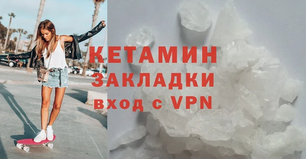 дурь Бронницы
