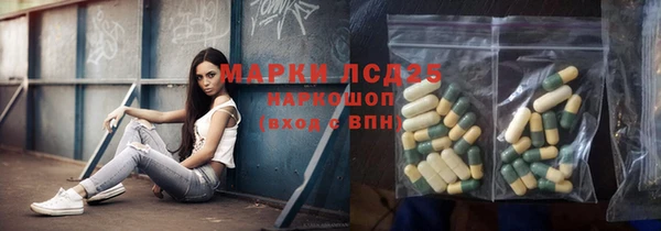 герыч Каменка