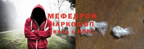 дурь Бронницы