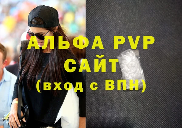 синтетический гашиш Бородино