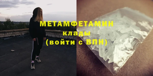 синтетический гашиш Бородино