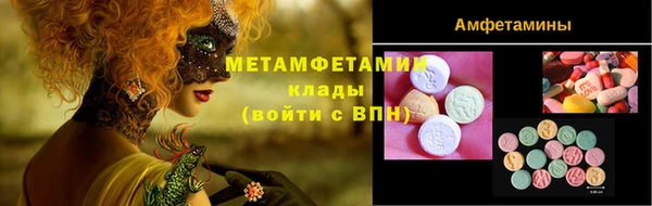 синтетический гашиш Бородино
