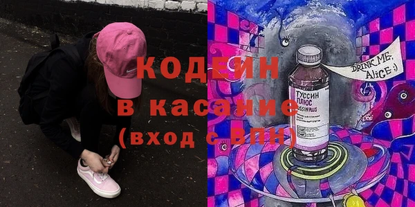 синтетический гашиш Бородино