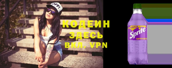 синтетический гашиш Бородино
