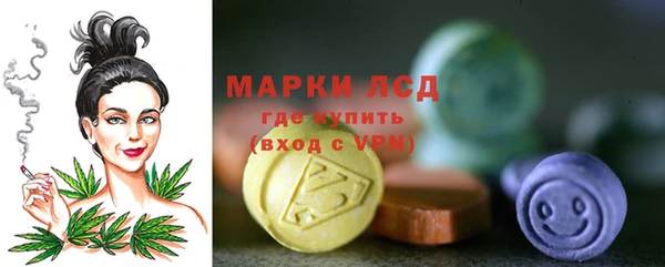 синтетический гашиш Бородино