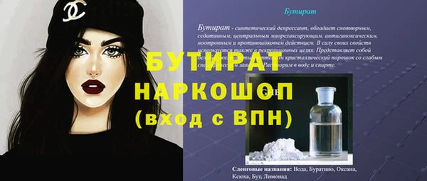 СК Бугульма