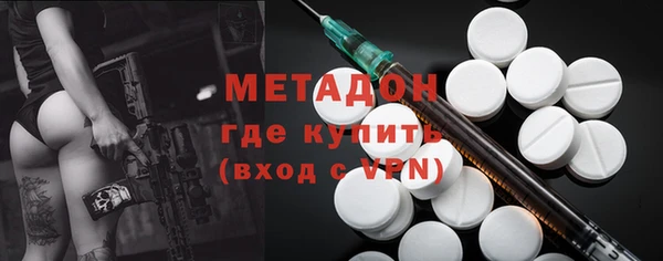 дурь Бронницы