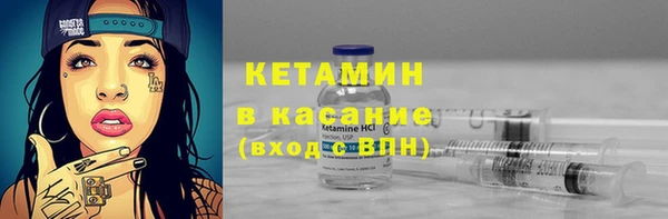 синтетический гашиш Бородино