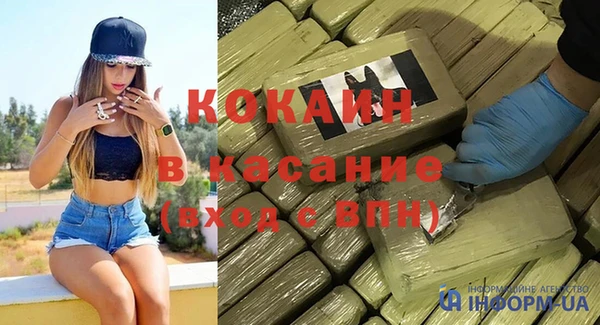 синтетический гашиш Бородино