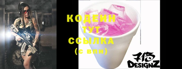 синтетический гашиш Бородино