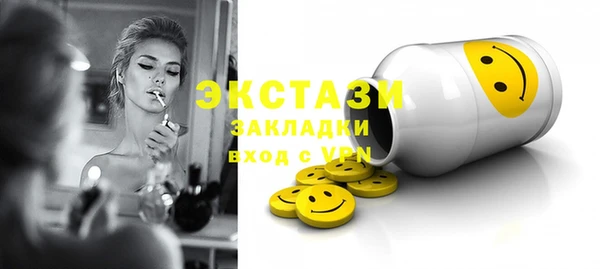синтетический гашиш Бородино