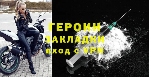 синтетический гашиш Бородино