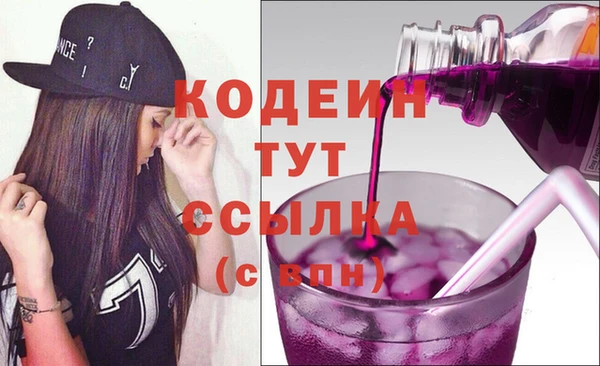 дурь Бронницы
