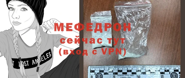 дурь Бронницы