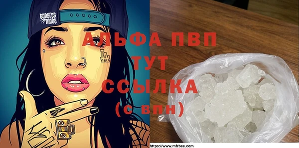 дурь Бронницы