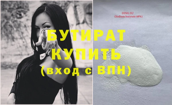 дурь Бронницы