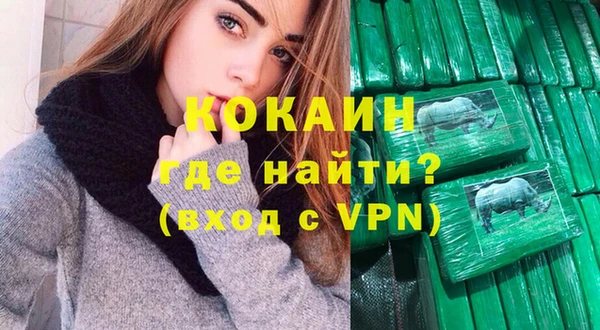 синтетический гашиш Бородино