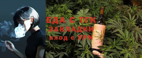 дурь Бронницы