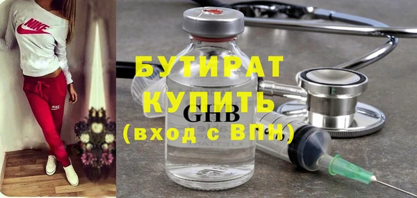 СК Бугульма