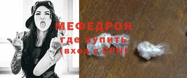 дурь Бронницы