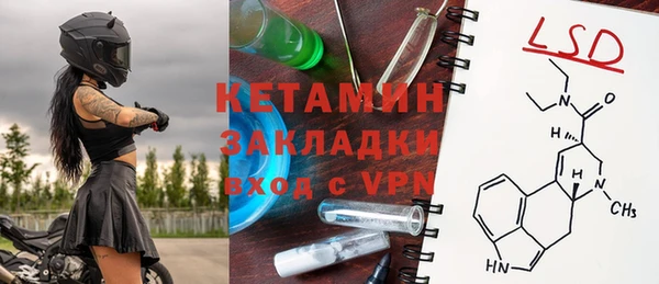 синтетический гашиш Бородино