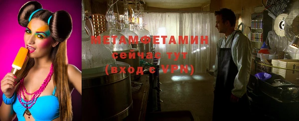 СК Бугульма