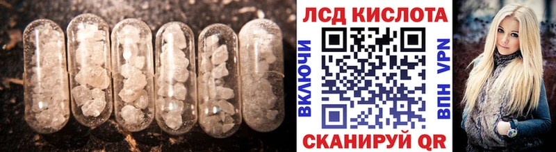 ЛСД экстази кислота  Кондрово 