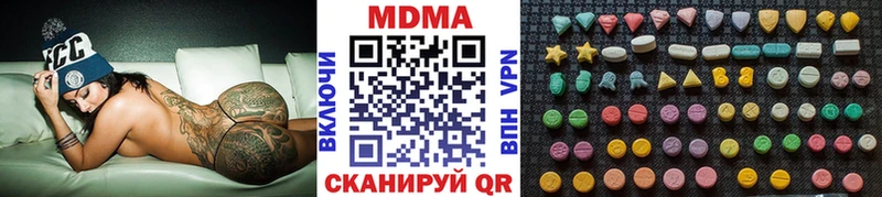 MDMA crystal  где найти наркотики  Кондрово 