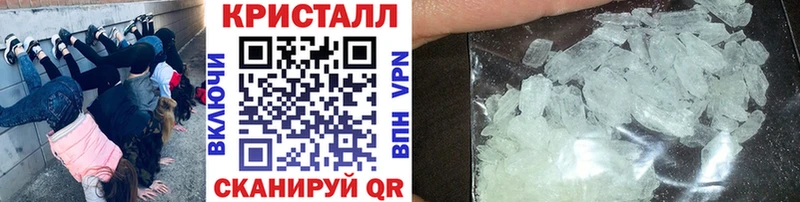 МЕТАМФЕТАМИН винт  Кондрово 