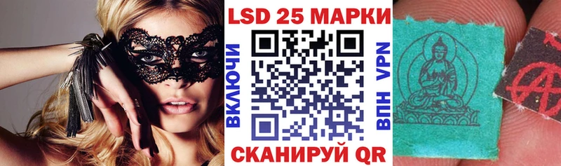 сколько стоит  Кондрово  blacksprut   Марки N-bome 1,5мг 