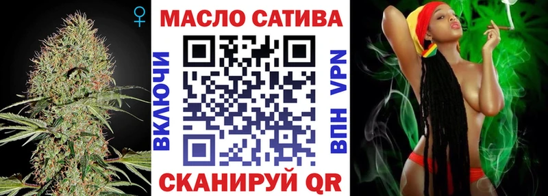 ТГК жижа  Кондрово 