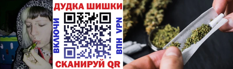 МАРИХУАНА AK-47  Кондрово 
